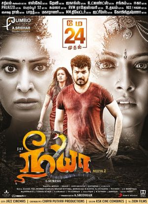 Neeya 2 poster