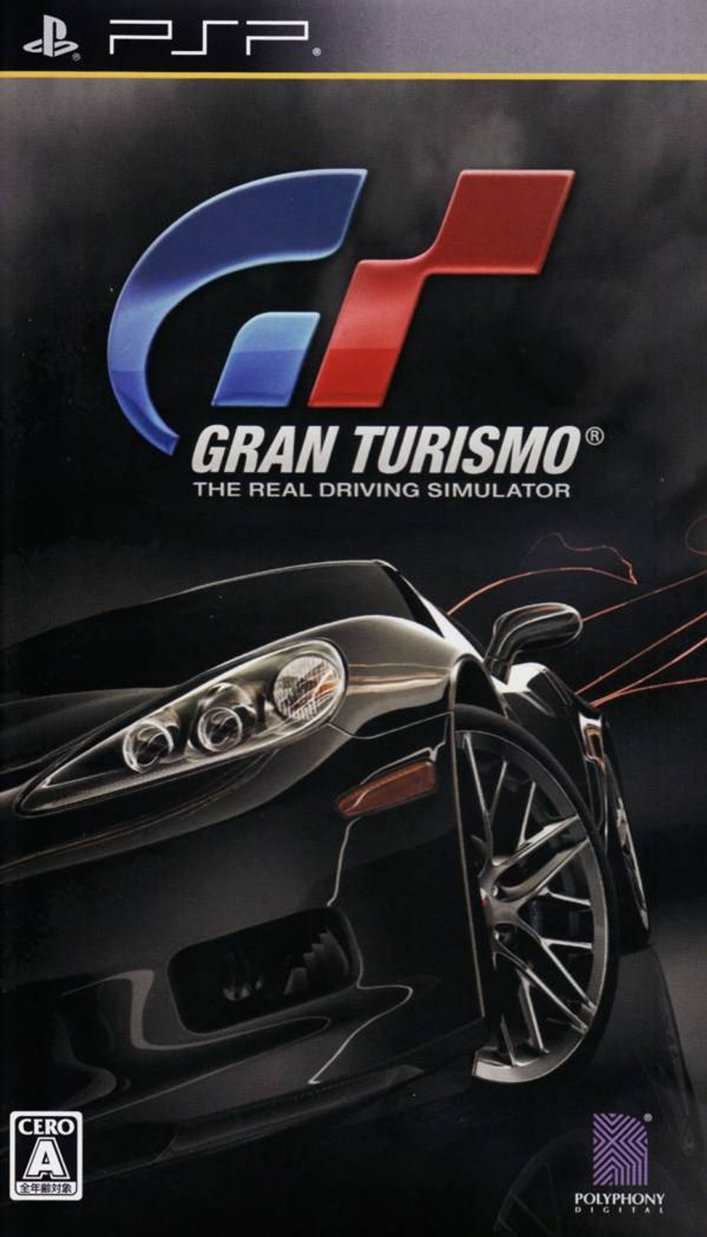 Gran Turismo poster