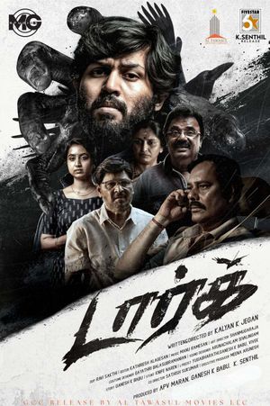 Dark poster