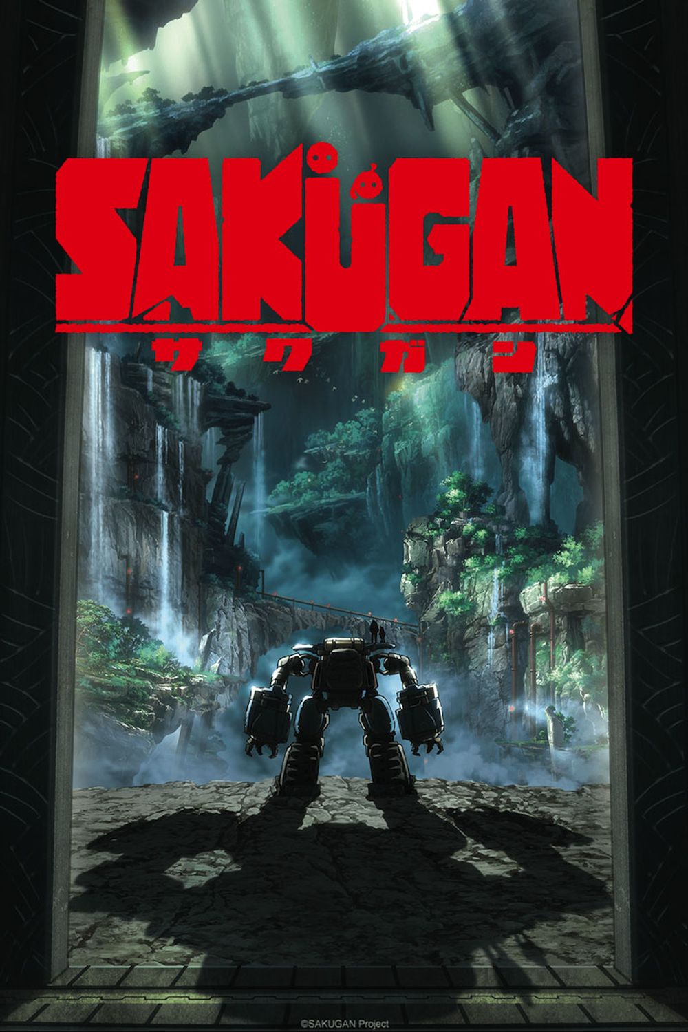 SAKUGAN poster