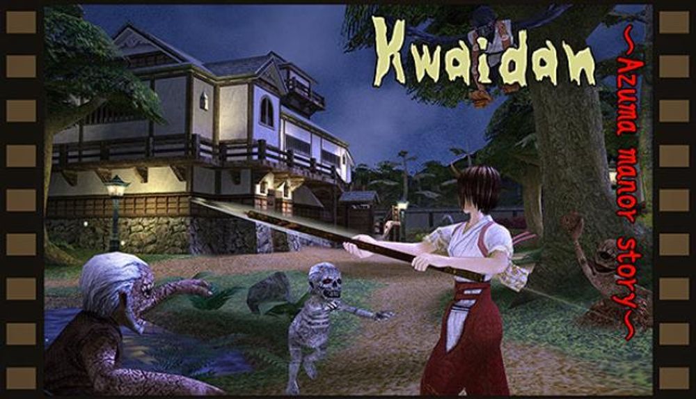 Kwaidan & poster