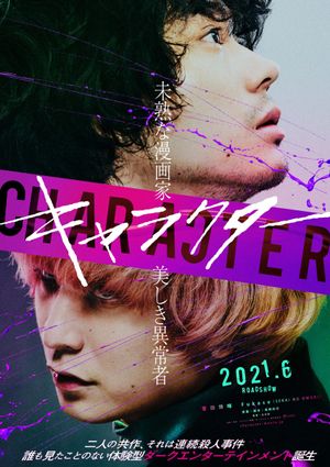 Character poster