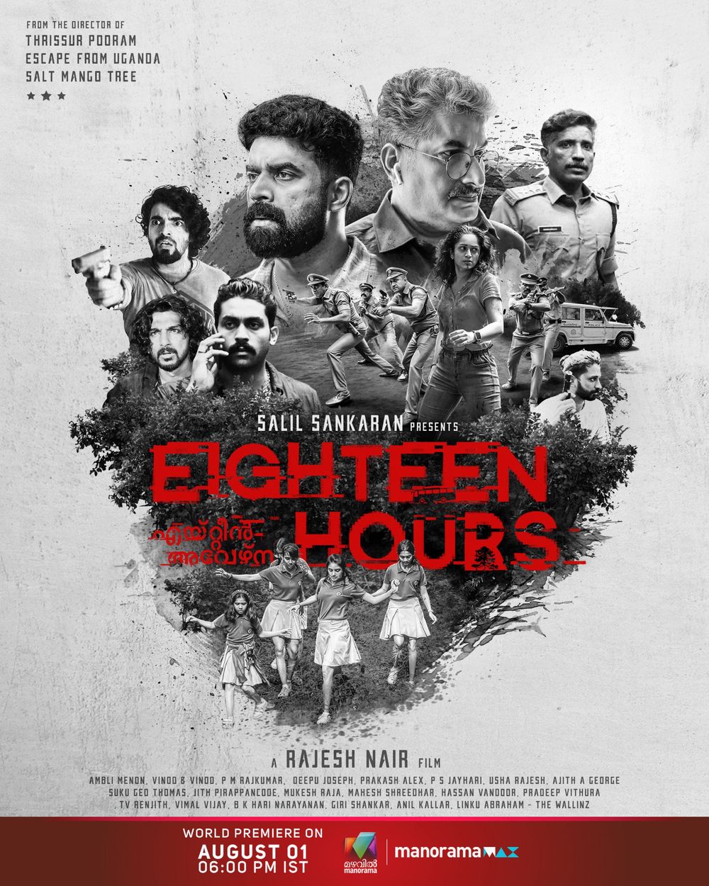 Eighteen Hours poster