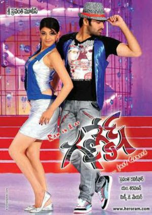 Ganesh poster