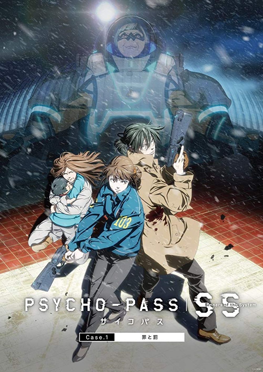 Psycho-Pass - Sinners of the System & poster