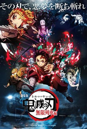 Demon Slayer & poster