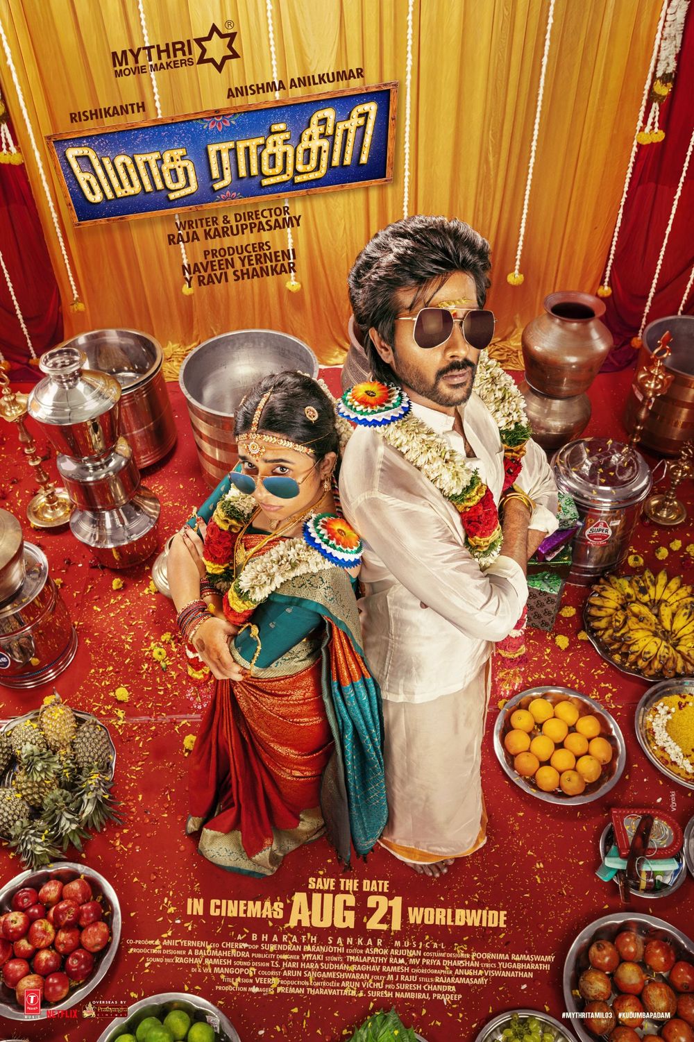 Modha Rathiri poster