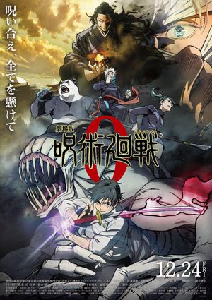 Jujutsu Kaisen 0 The Movie poster
