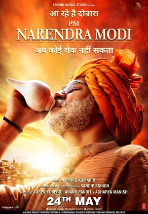 PM Narendra Modi poster