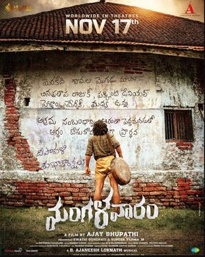 Mangalavaaram poster