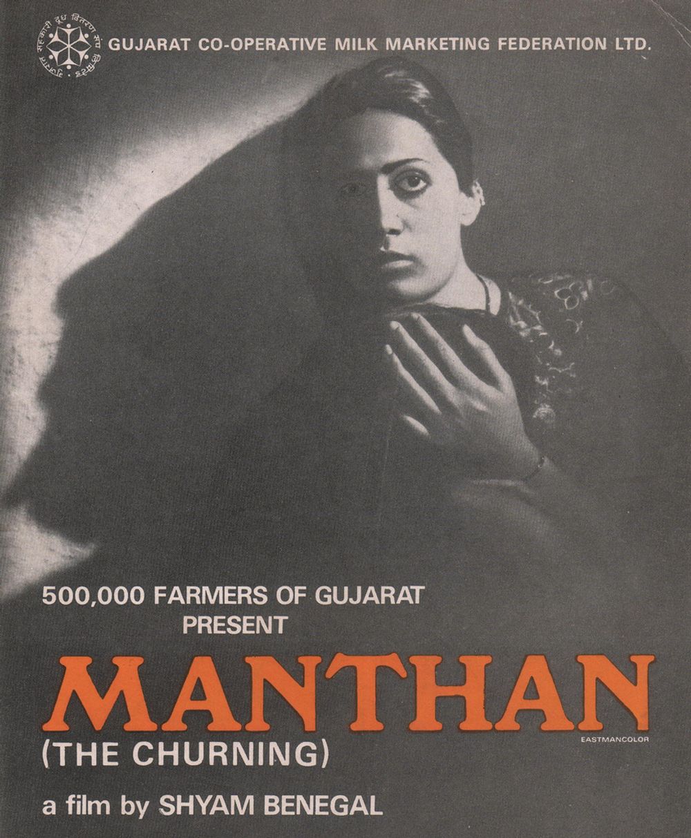 Manthan AKA The Churning poster