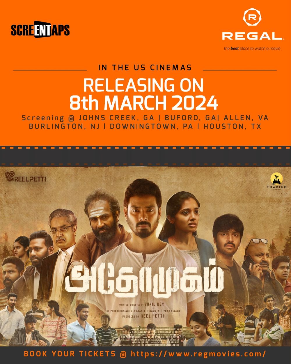 Athomugam poster