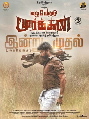 Kazhuvethi Moorkkan poster