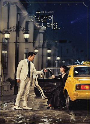 Dinner Mate poster