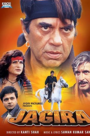 Jagira poster