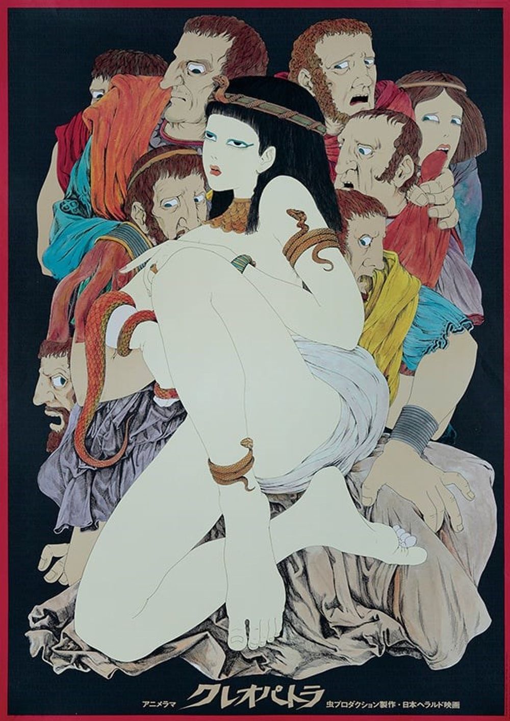 Kureopatora poster