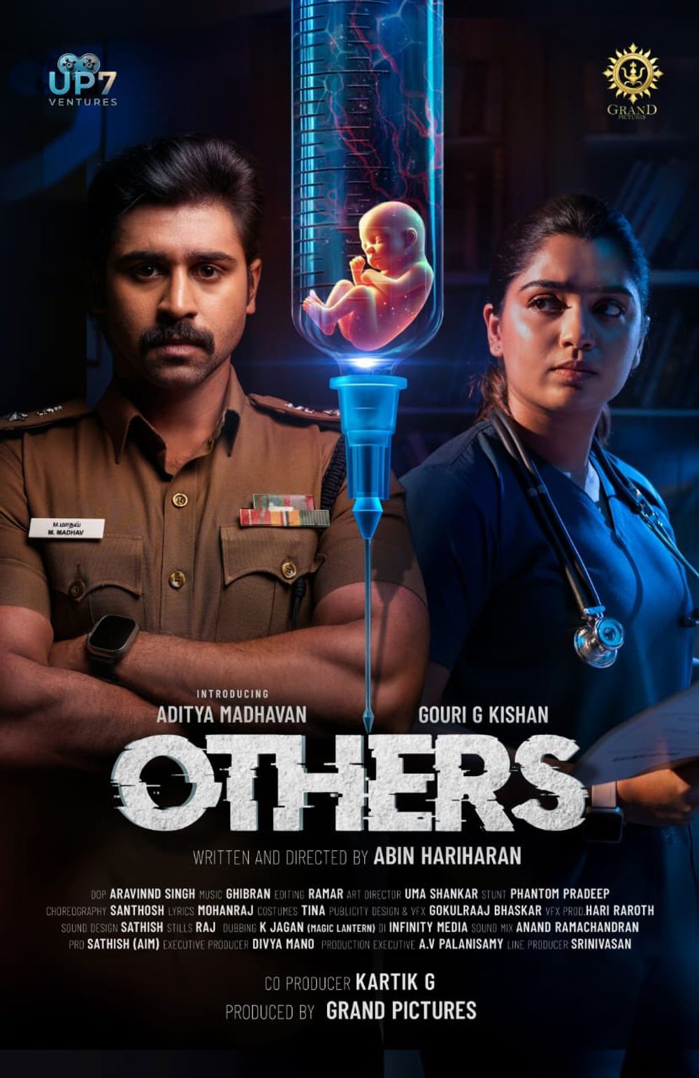 Others poster