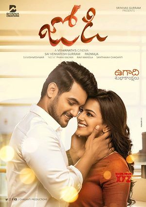 Jodi poster