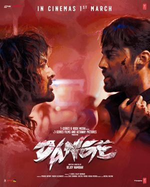 Dange poster