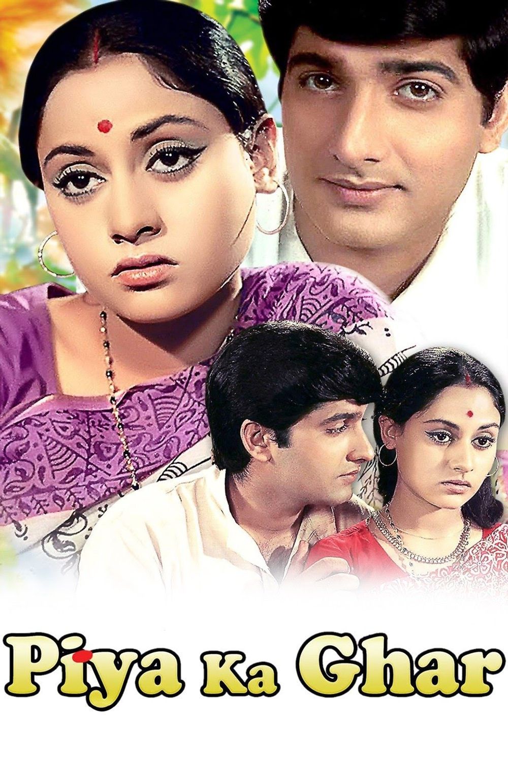 Piya Ka Ghar poster