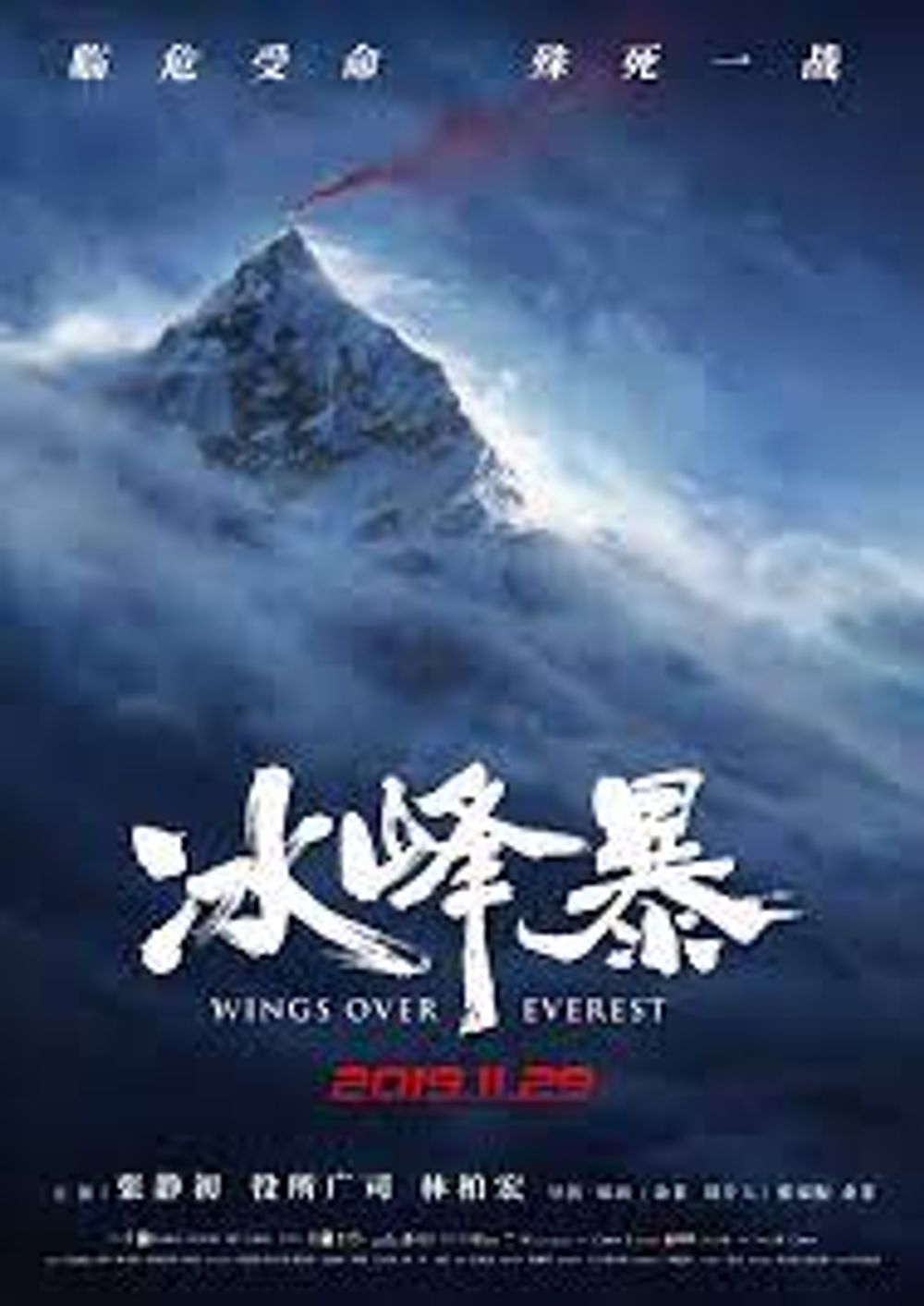 Wings Over Everest poster