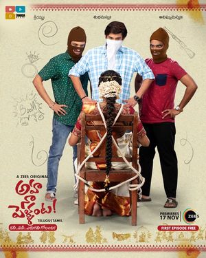 Aha Na Pellanta poster