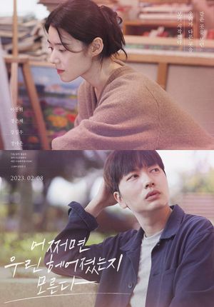 Someone You Loved poster