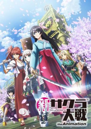 Sakura Taisen The Animation poster