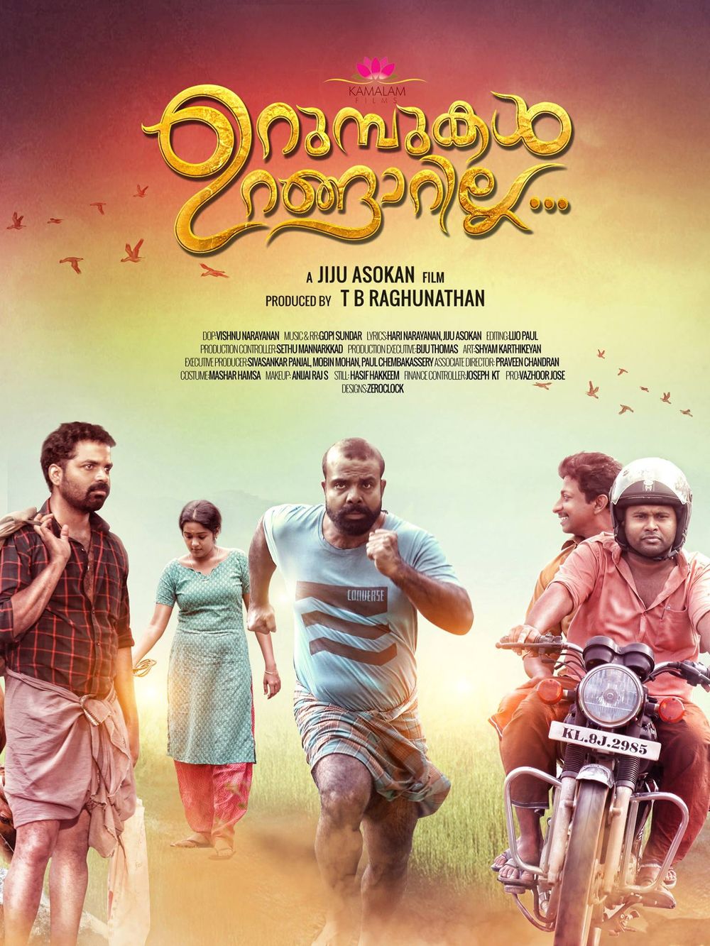 Urumbukal Urangarilla poster