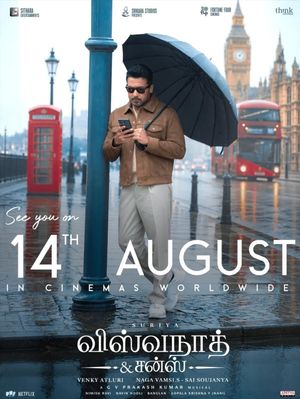 Vishwanath and Sons poster