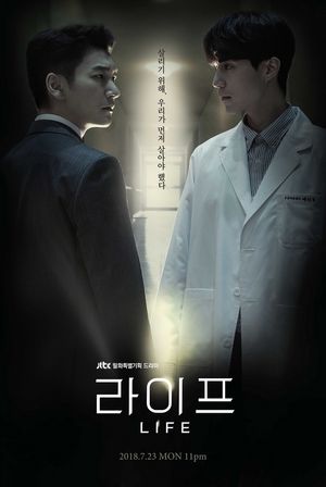 Life poster