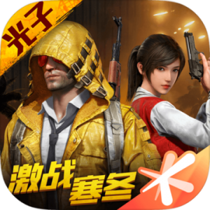 Game for Peace v1.22.36 Apk poster