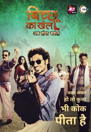 Bicchoo Ka Khel poster