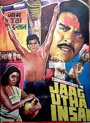 Insaan Jaag Utha poster