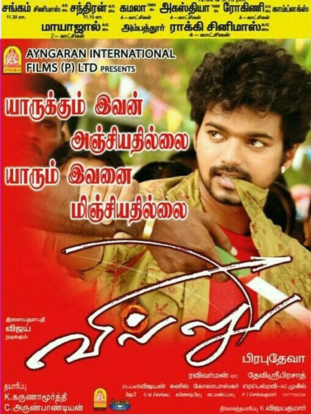 Villu poster