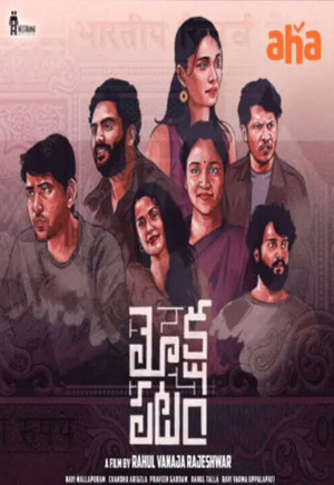 Mokshapatam poster