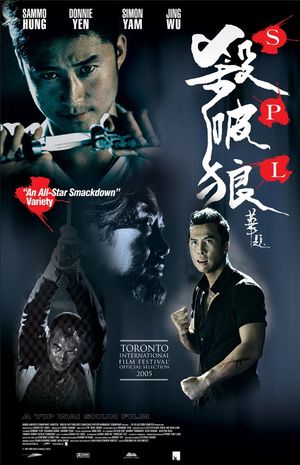 SPL Kill Zone poster