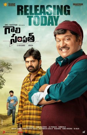 Gaali Sampath poster