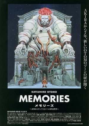 Memories poster