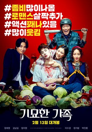 Zombie For Sale poster
