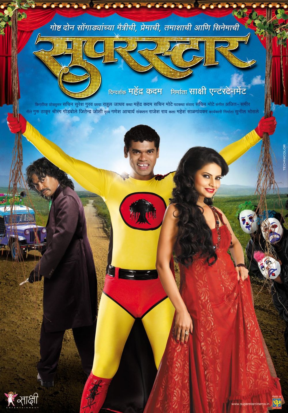 Nata Mama Bhachicha poster