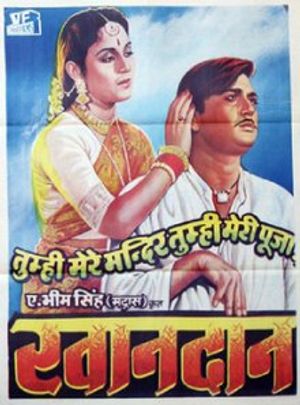 Khandan poster