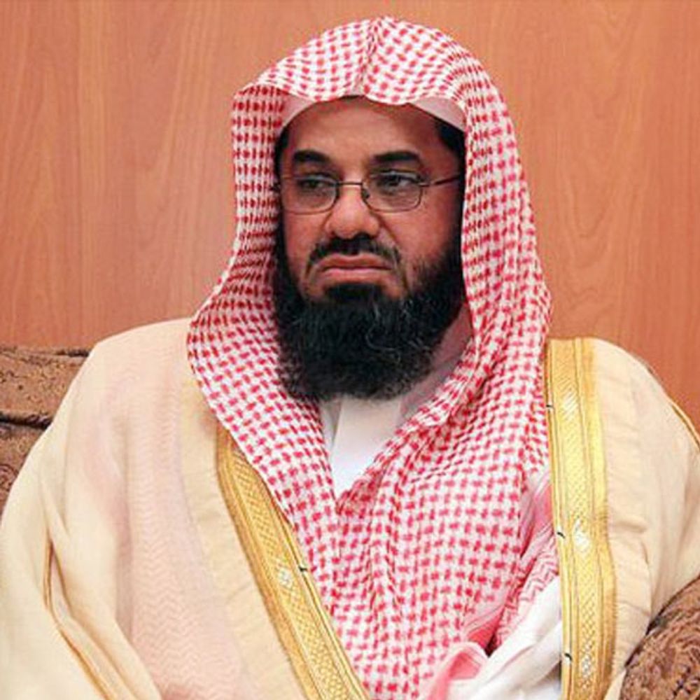 Holy Quran Recitation by Saud Al-Shuraim poster