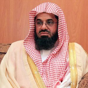 Holy Quran Recitation by Saud Al-Shuraim poster