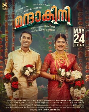 Mandakini poster