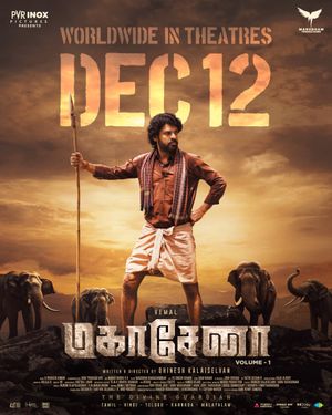 Mahasenha poster