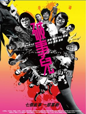 Trivial Matters poster
