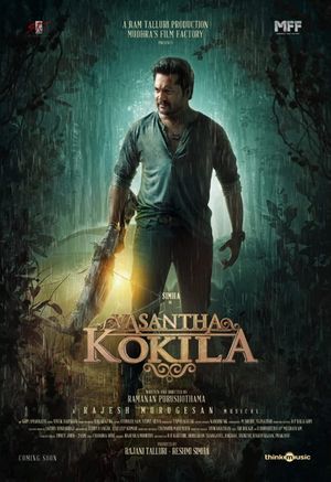 Vasantha Kokila poster