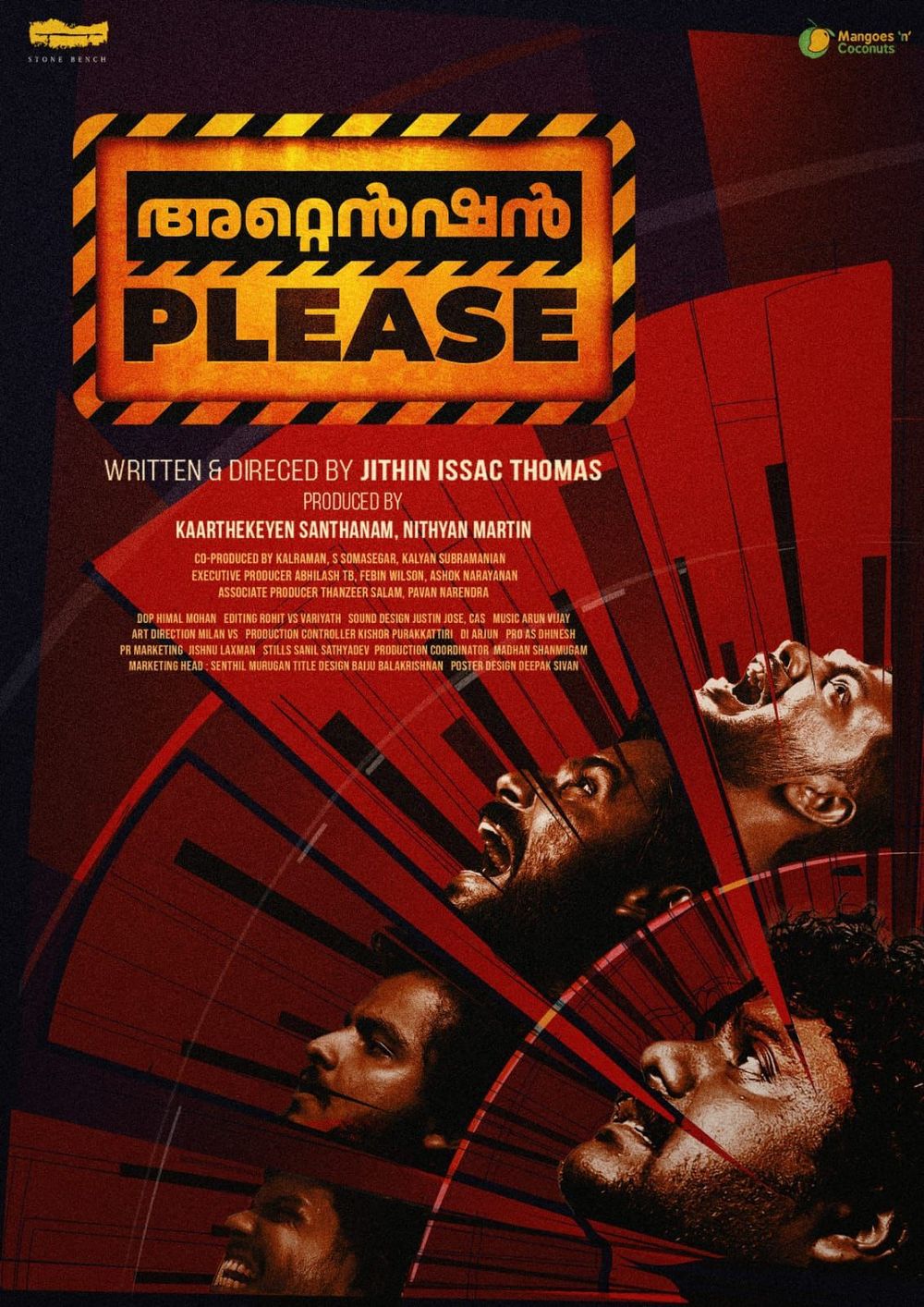 Attention Please poster