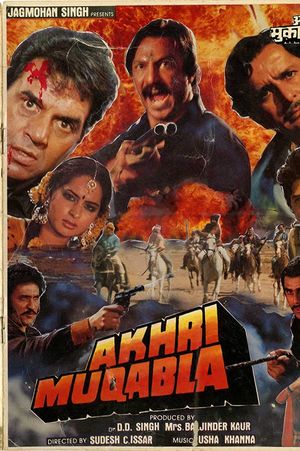 Akhri Muqabla poster